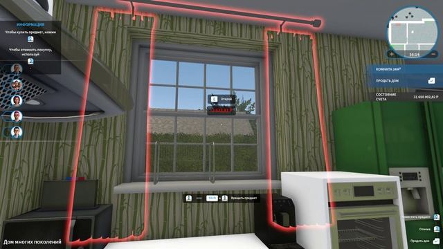 Дом многих поколений ❄ House Flipper ❄ №45 смотреть онлайн