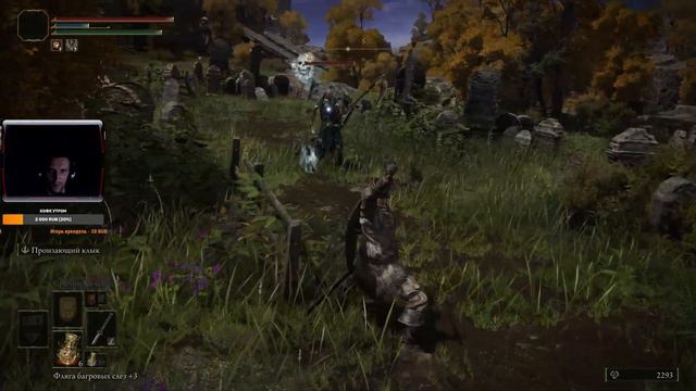 Elden Ring #14 Лотрик того. смотреть онлайн