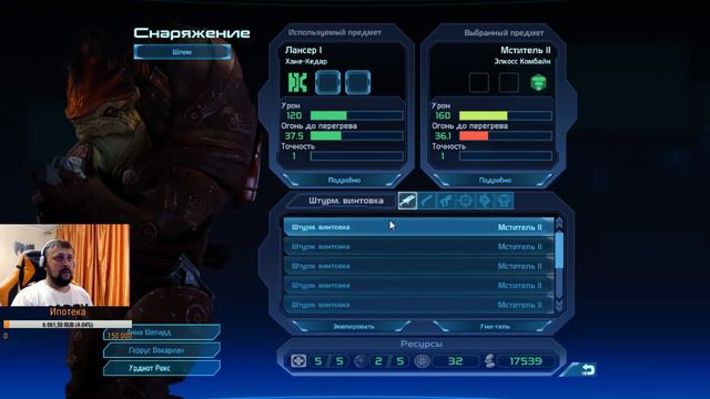 MASS EFFECT: Первый раз получаю в табло 17-00 МСК 1080p смотреть онлайн
