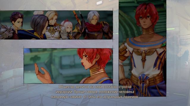 Tales of Arise! #Прохождение Часть 28 Полет в космос! Ленегис! смотреть онлайн