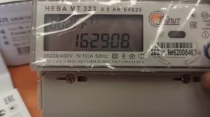 Счётчик Нева МТ 323, трехфазный, многотарифный