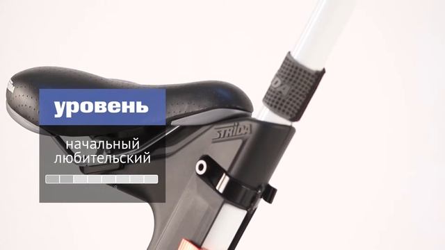 Обзор велосипеда Strida 5.2 (2015) смотреть онлайн