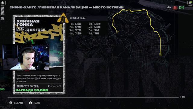 НАЧИНАЕТСЯ! ПЕРВЫЕ НАПРЯЖЕННЫЕ ГОНКИ В NEED FOR SPEED UNBOUND! #2 смотреть онлайн