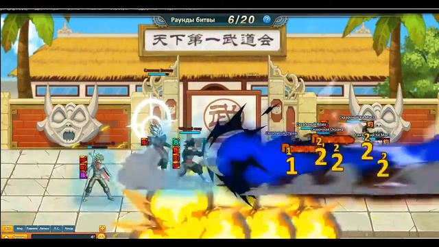 Goku Go (Goku Online) 