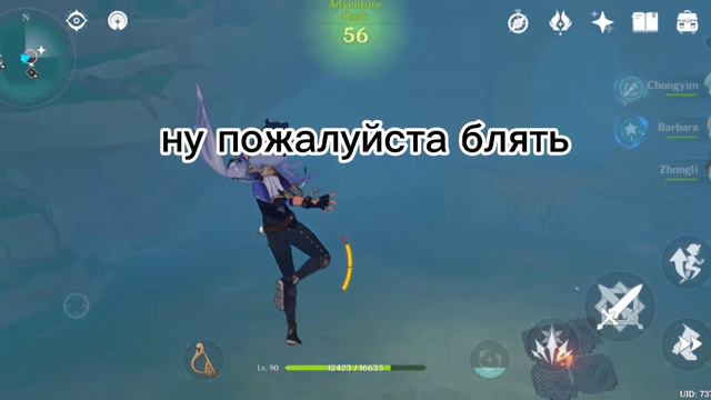 Тест капитана кавалерии на урон смотреть онлайн