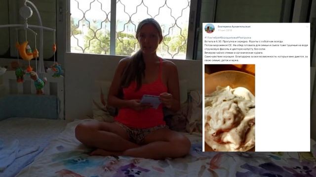 Результаты прохождения коучинга: 