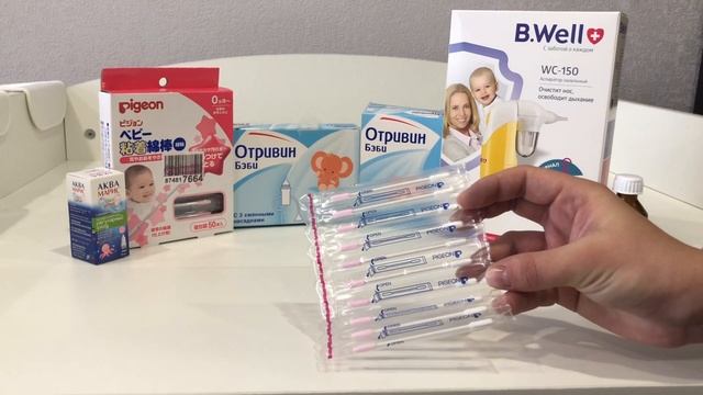 Аптечка новорожденного 2020. Только самое необходимое в первые дни жизни новорожденного 2020. смотреть онлайн