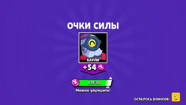 ШОК ОТКРЫЛ 49 МЕГА БОКСОВ BRAWL STARS смотреть онлайн