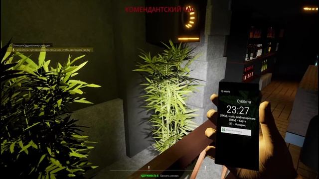ЭТО КОНЕЦ?! А КАК ЖЕ СЮЖЕТ!? Drug Dealer Simulator смотреть онлайн