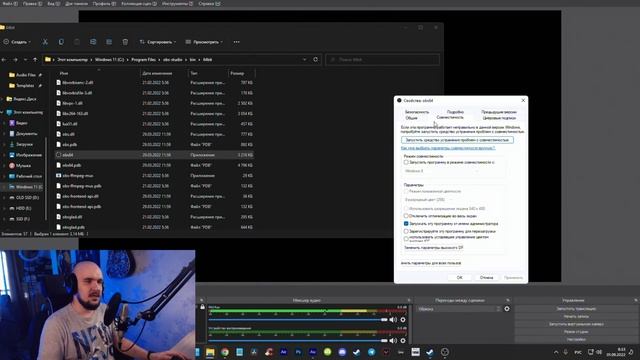 ПРОВЕРЬТЕ ЭТИ 5 НАСТРОЕК У СЕБЯ В OBS смотреть онлайн