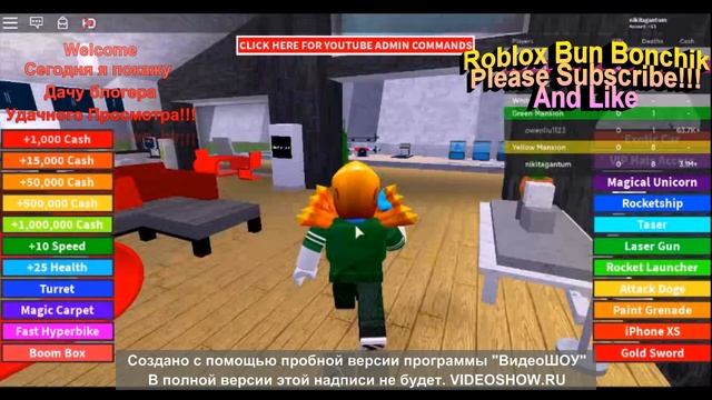 #4Roblox Секретная дача блогера в роблоксе Bun Bonchik смотреть онлайн