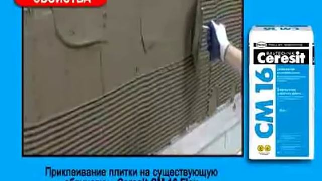 Облицовка «плитка по плитке» часть 1 смотреть онлайн