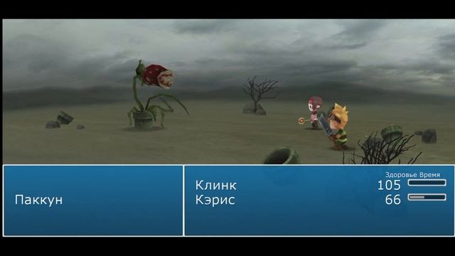 первая часть амулета ► Evoland #2 смотреть онлайн
