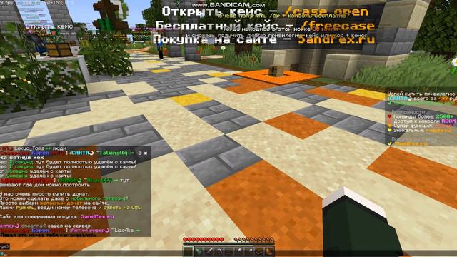 Как бесплатно получить донат на сервере майнкрафт . смотреть онлайн