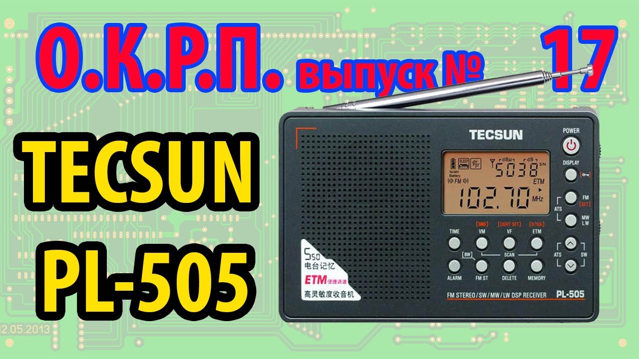 Tecsun PL-505 Обзор радиоприемника смотреть онлайн