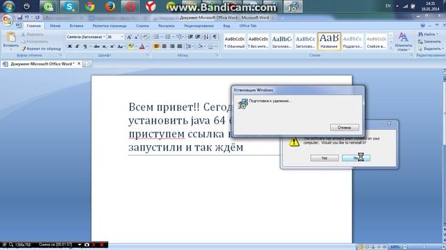 Как установить java 64bit смотреть онлайн
