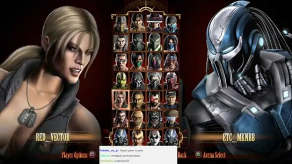 Mortal Kombat - RED_VECTOR VS MKNBB