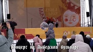 Рязань. Масленица 2023. Лыбедский бульвар. Душа моя Масленица