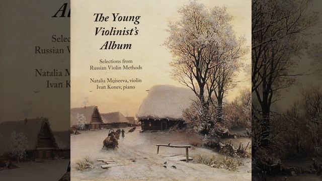 Eight Easy Pieces for Violin and Piano: IV. Mazurka смотреть онлайн