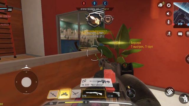 CoD Mobile, режим с ботами😤