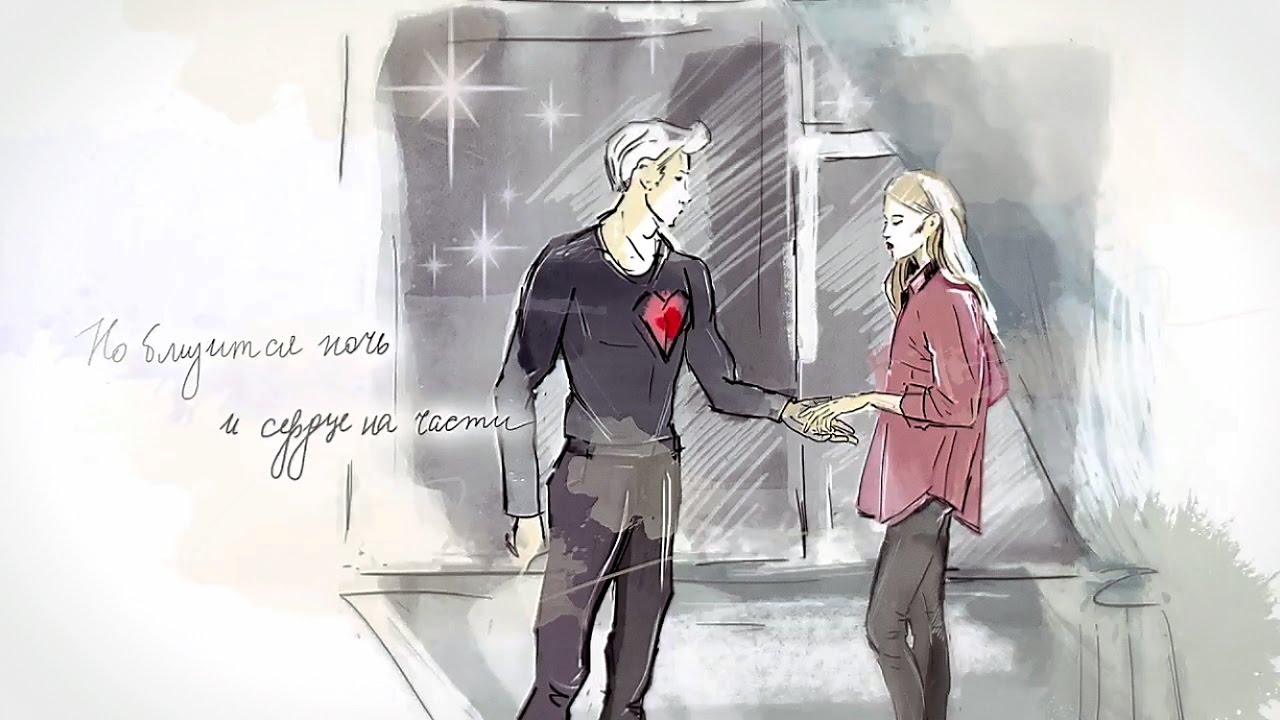 Марк Тишман - Близится ночь (Official Lyric Video) смотреть онлайн