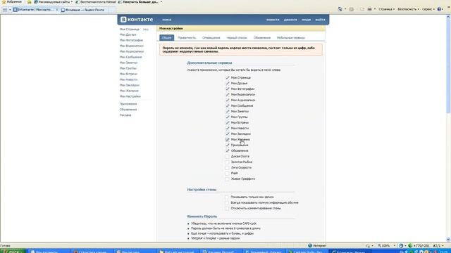Руководство по Саморазвитию