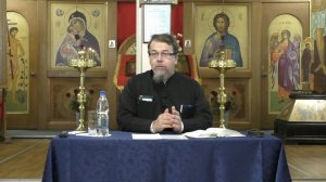 Беседа 9. Первый апостольский собор в Иерусалиме. Иерей Константин Корепанов.