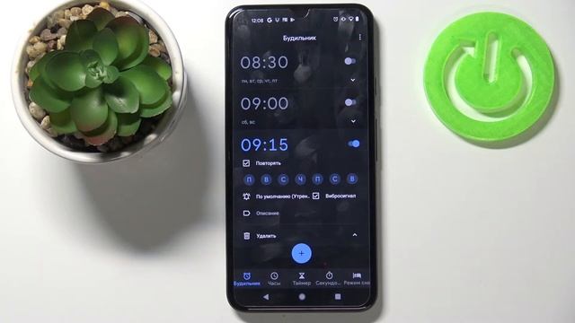 Как навести будильник на Google Pixel 5? Создание/настройка будильников на Google Pixel 5 смотреть онлайн