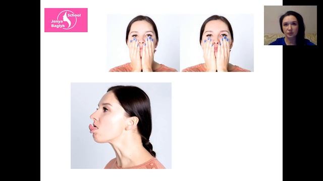 ОЛЬГА НАЗАРОВА. Работа с худым и полным лицом. Вебинар 22.02.17. Спикер Ольга Назарова. смотреть онлайн