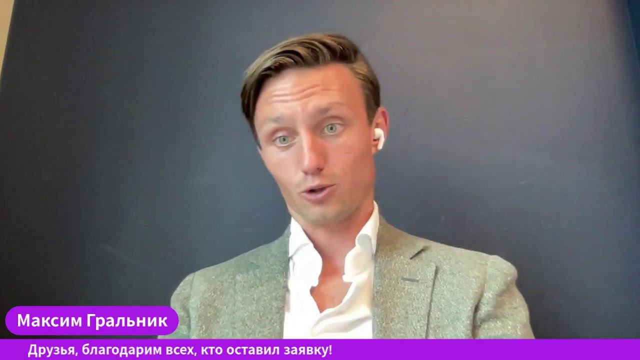 MarketGuru Сервис аналитики Wildberries