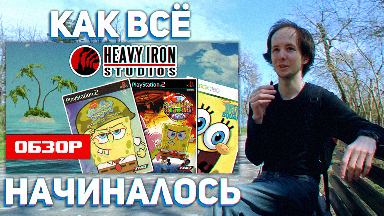 История создания самого популярного обзора смотреть онлайн