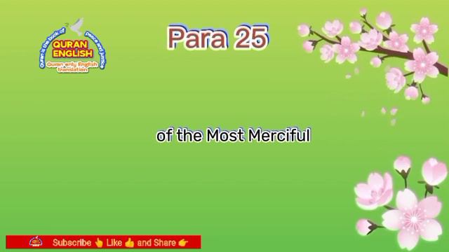 QURAN only ENGLISH translation para 25 смотреть онлайн