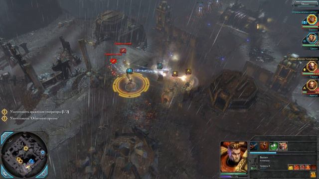 Warhammer 40,000: Dawn of War 2 — Легис смотреть онлайн