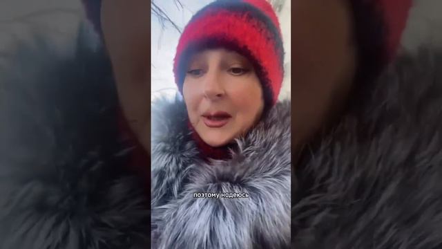 Правильно говорят «Сапожник без сапог», а у меня муж без теплой шапки…🤣🤣🤣 смотреть онлайн