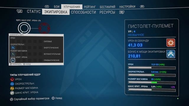 Alienation [PS4] - Первый взгляд смотреть онлайн
