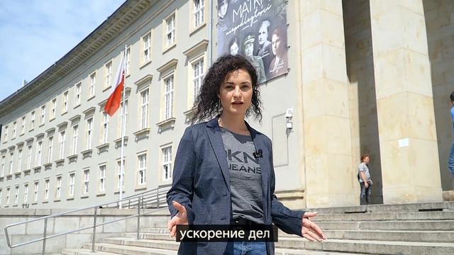 Карта побыта, Вроцлав, легальные документы , страховки , ГРЕНА Вроцлав. смотреть онлайн