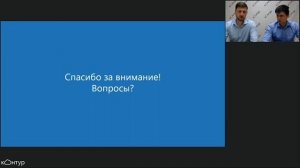 Вебинар по ФГИС «Меркурий» для розничной торговли и общепита