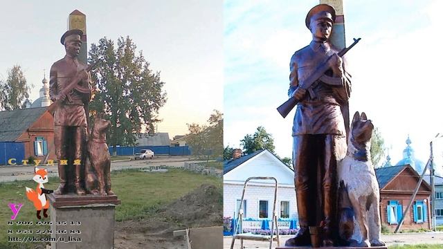 Памятник Пограничникам в г. Новозыбков Часть 2- Уже реставрация?!)) (также беседа со скульптором) смотреть онлайн