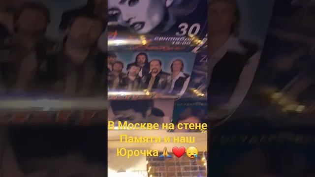 Москва ,Сокольники,спасибо за память? смотреть онлайн