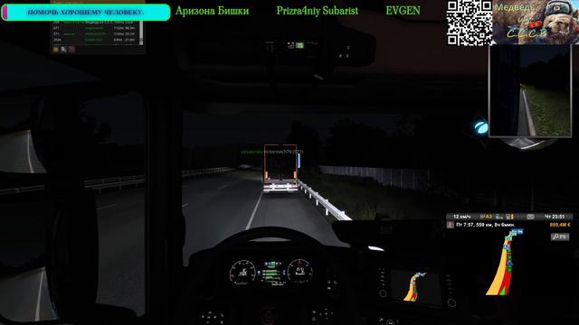 Медведь из С.С.С.Р. Стрим в Euro Truck Simulator 2 TruckersMP. Версия 1. 48. ProMods версия 2.66. смотреть онлайн