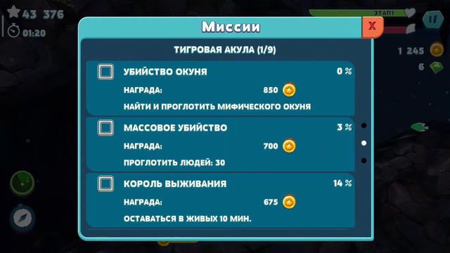 Купил тигровую акулу она супер классная 👍👍👍👍 смотреть онлайн