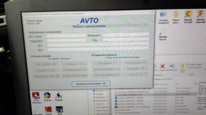 Диагностика топливной системы Volkswagen Touareg 3.0 TD CASA