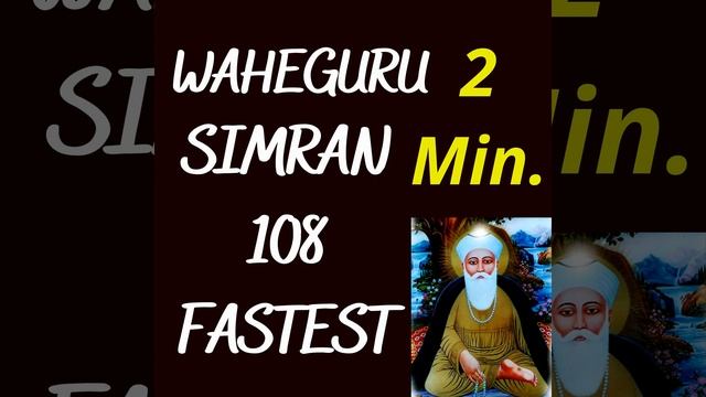 Waheguru Simran 108 Times Fast смотреть онлайн