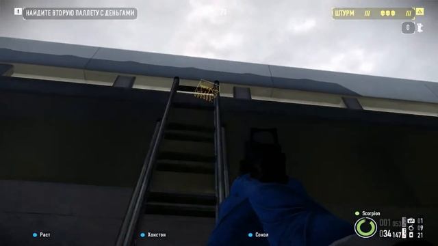 Payday 2 - Играем за спецагента (Голливудский стиль) смотреть онлайн