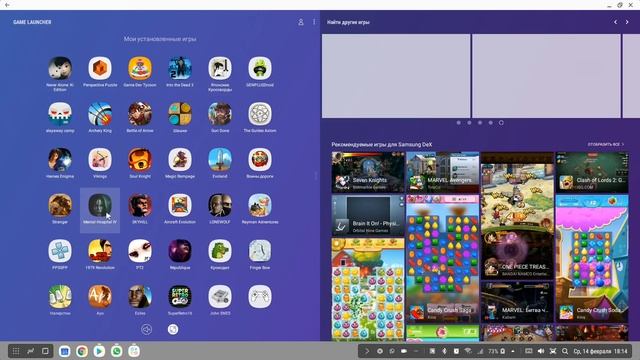 Обновлённый Samsung DeX. Android 8.0, игры на весь экран!