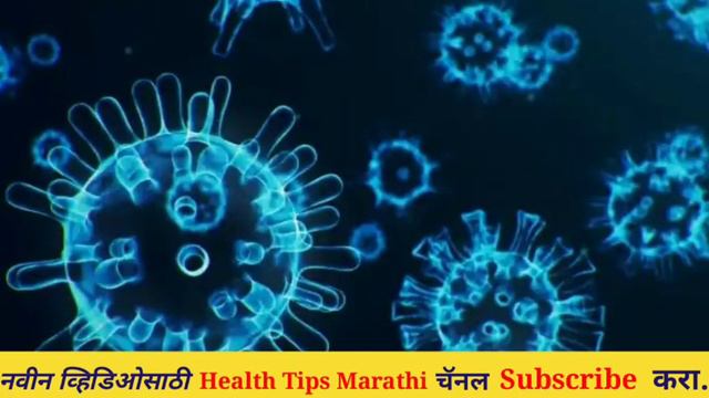 कोरोना पासून दूर राहायचे असेल तर व्हिडिओ नक्की पहा,How to prevent corona infection.Health Tips Mara смотреть онлайн