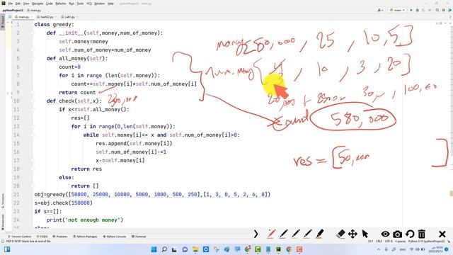 Apply ATM by the greedy algorithm in python смотреть онлайн