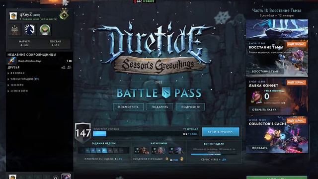 Battle Pass Dota 2 новый Аккаунт ! смотреть онлайн