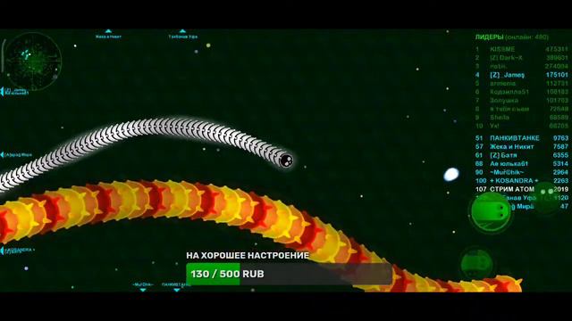 Wormax.io АТОМ Стрим. Сервера 90 и 99