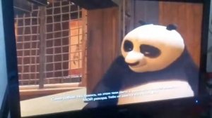 Кунгфу Панда №1